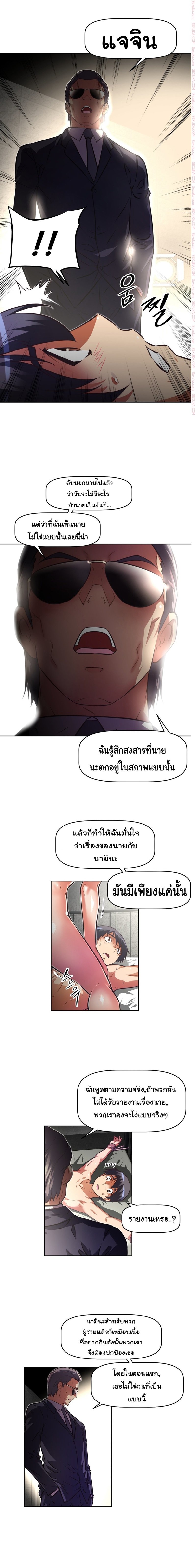 เธญเนเธฒเธเธกเธฑเธเธเธฐ